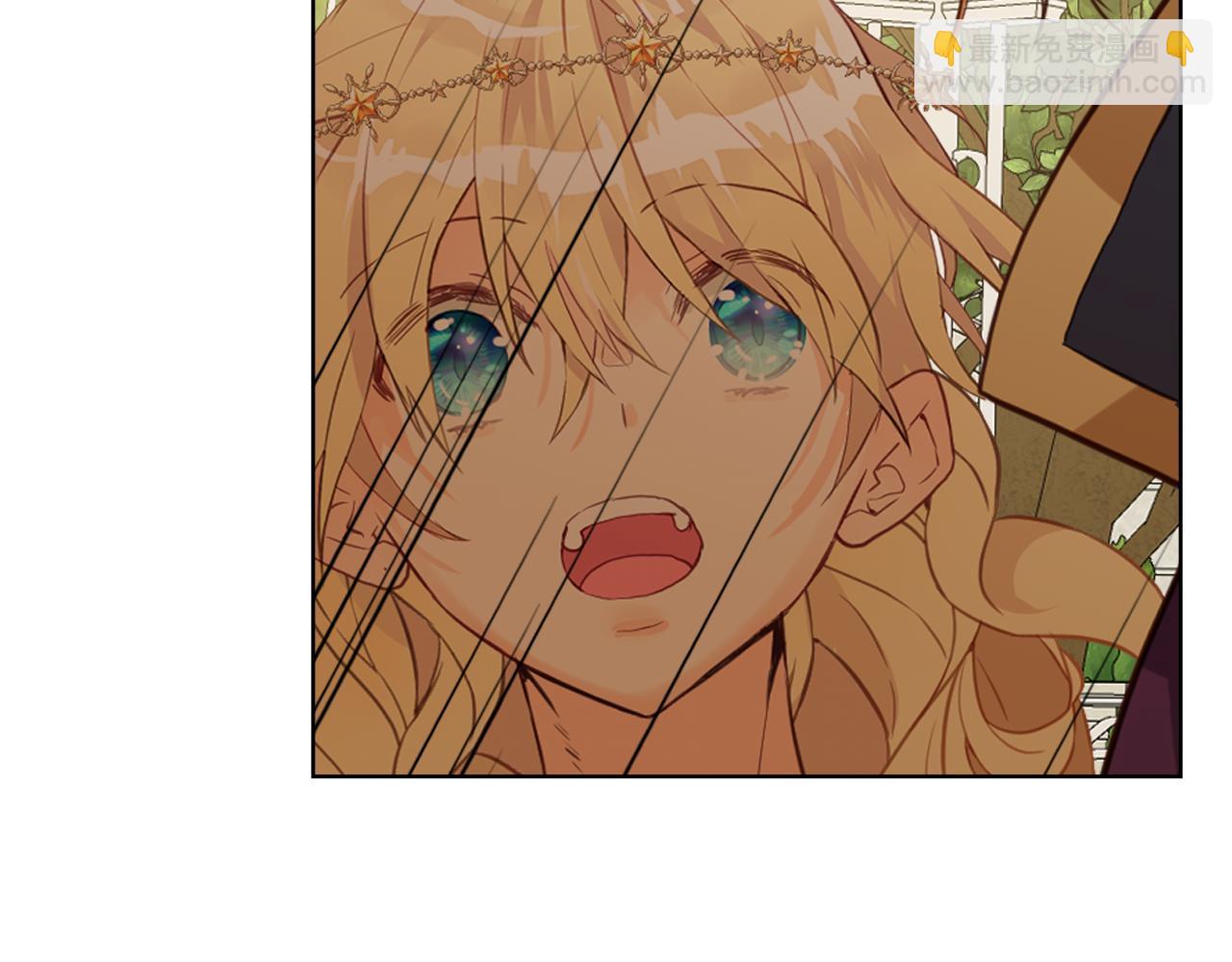 我是你的女兒嗎？ - 第88話 正面硬剛(3/3) - 1