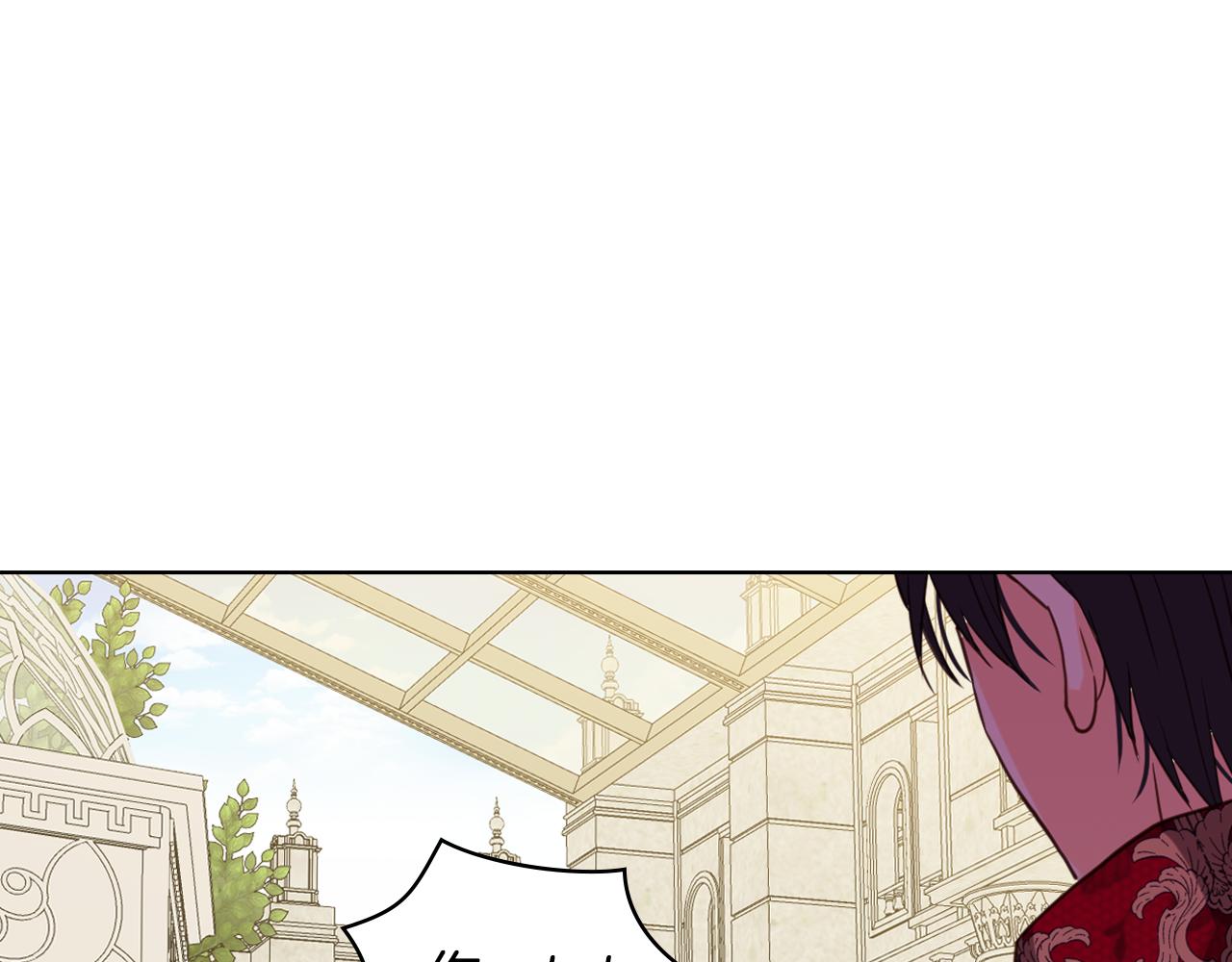 我是你的女兒嗎？ - 第88話 正面硬剛(3/3) - 2