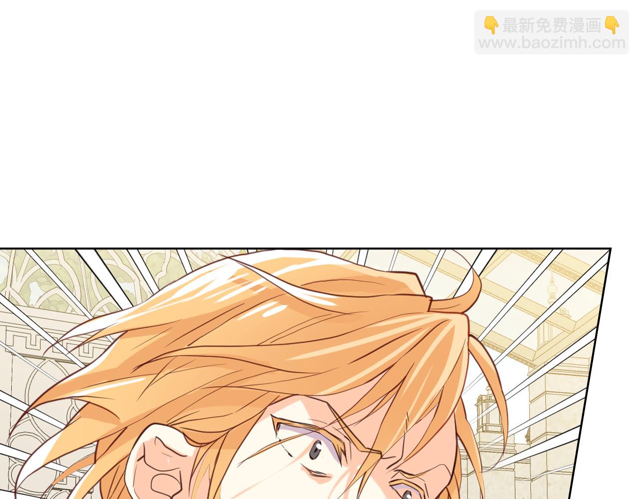 我是你的女兒嗎？ - 第88話 正面硬剛(3/3) - 5