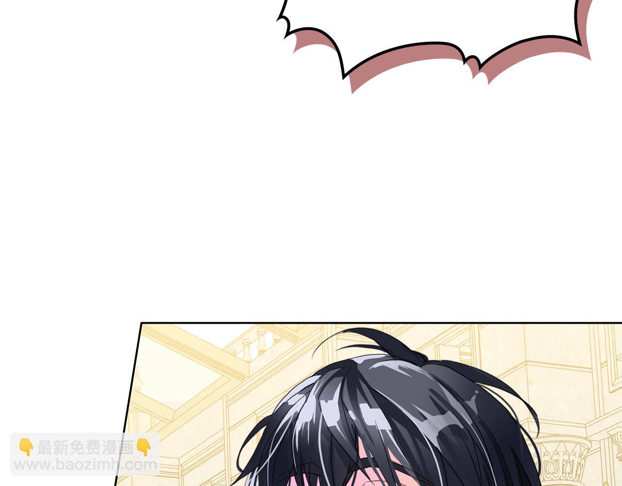 我是你的女兒嗎？ - 第88話 正面硬剛(3/3) - 7