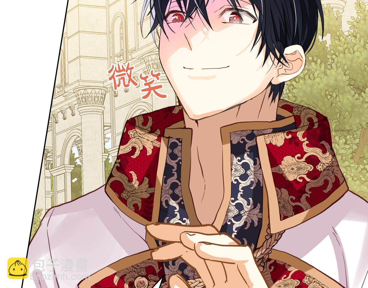 我是你的女兒嗎？ - 第88話 正面硬剛(3/3) - 8