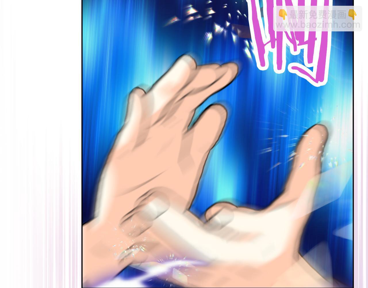 我是你的女兒嗎？ - 第88話 正面硬剛(3/3) - 2