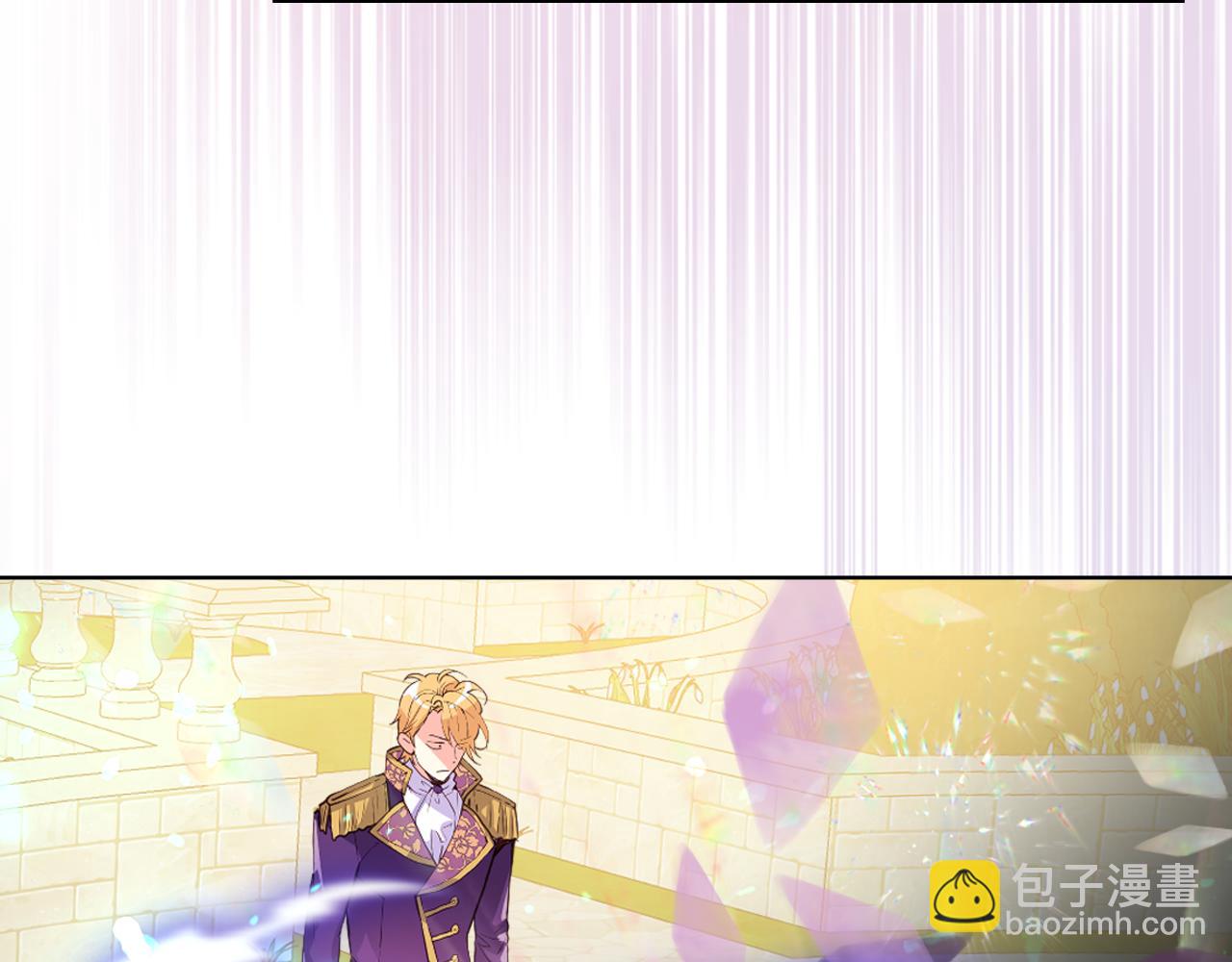 我是你的女兒嗎？ - 第88話 正面硬剛(3/3) - 3