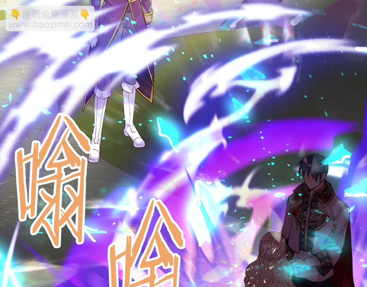 我是你的女兒嗎？ - 第88話 正面硬剛(3/3) - 4