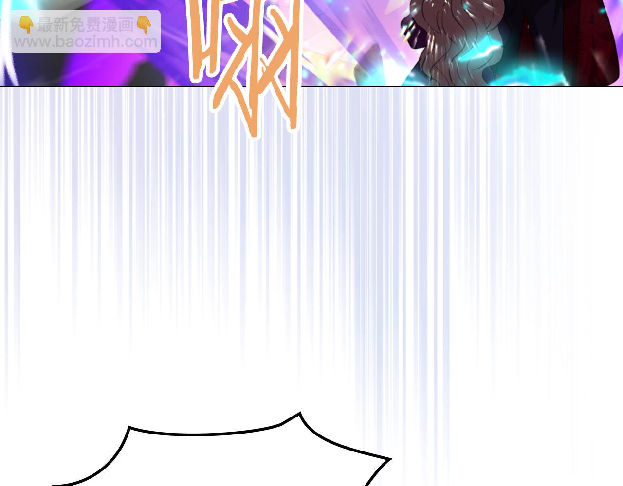 我是你的女兒嗎？ - 第88話 正面硬剛(3/3) - 5