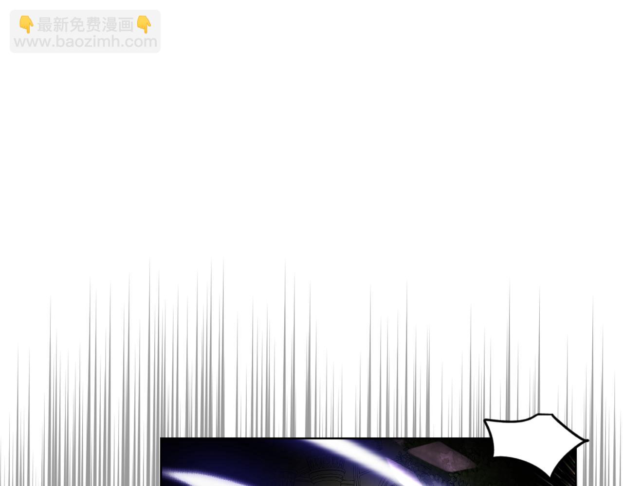 我是你的女兒嗎？ - 第88話 正面硬剛(3/3) - 1