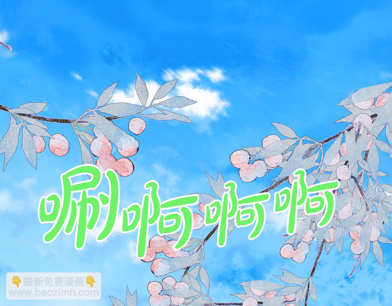 我是你的女兒嗎？ - 第88話 正面硬剛(3/3) - 4