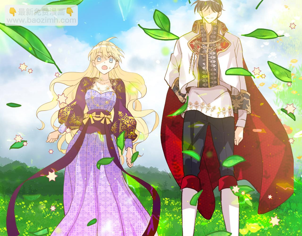 我是你的女兒嗎？ - 第88話 正面硬剛(3/3) - 6