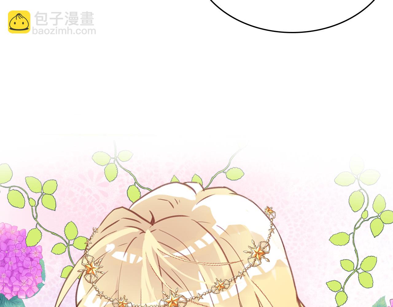 我是你的女兒嗎？ - 第88話 正面硬剛(3/3) - 3