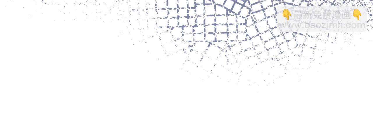 我是你的女兒嗎？ - 第88話 正面硬剛(1/3) - 6