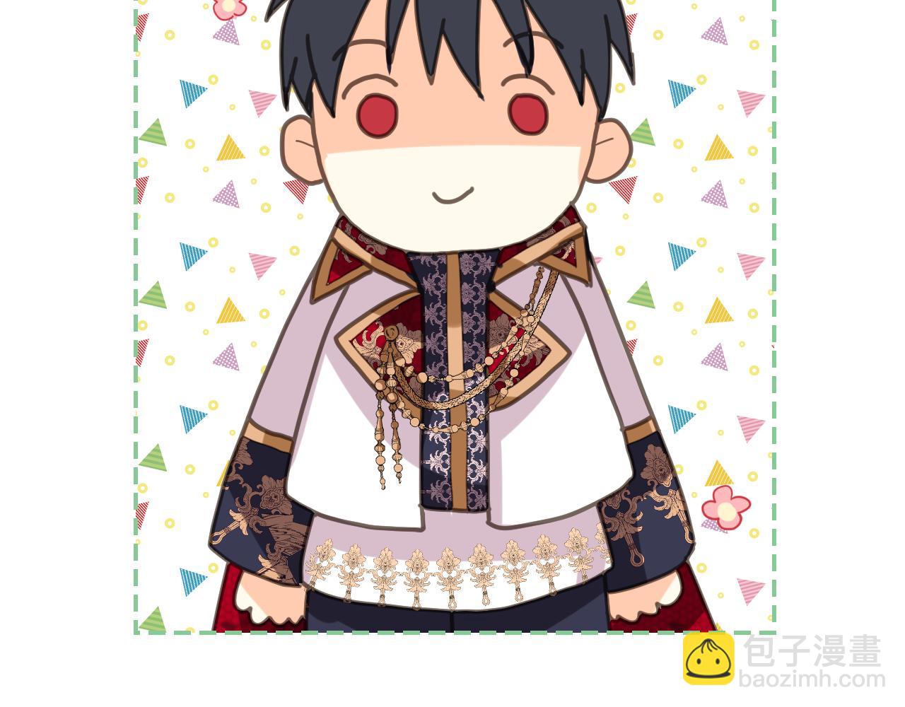 我是你的女兒嗎？ - 第88話 正面硬剛(3/3) - 7