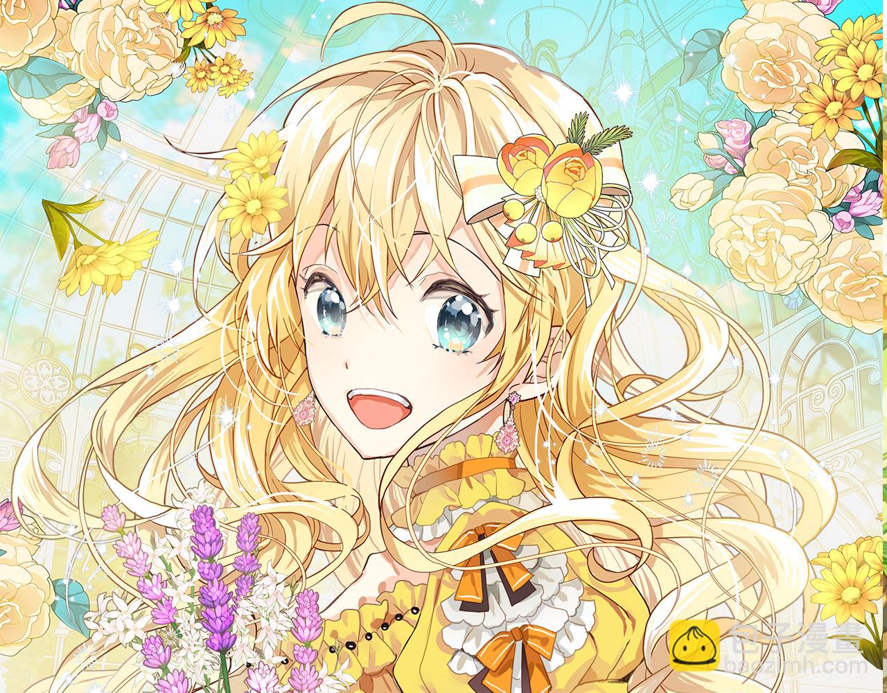 我是你的女兒嗎？ - 第88話 正面硬剛(1/3) - 7