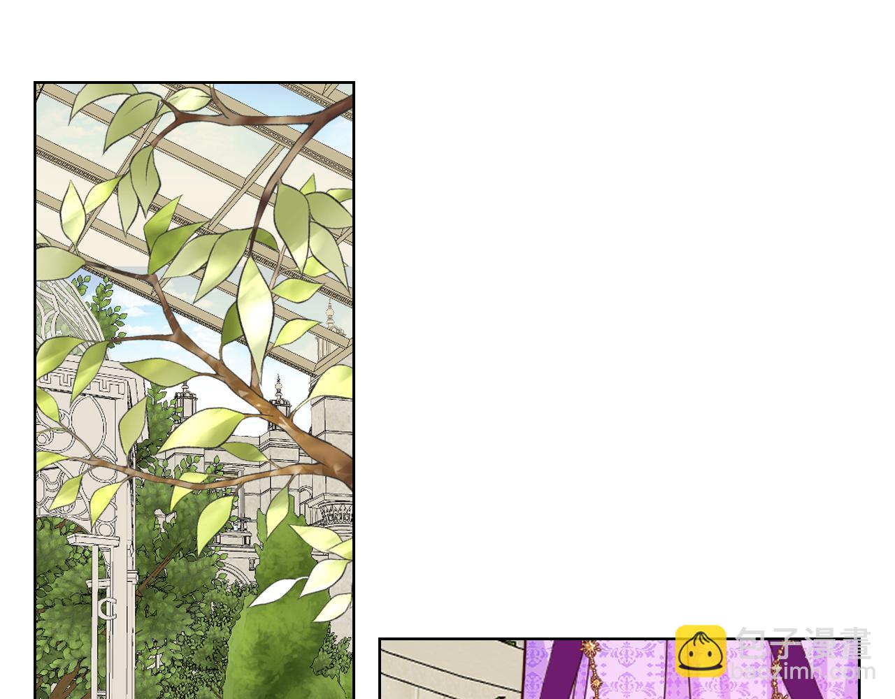 我是你的女兒嗎？ - 第88話 正面硬剛(1/3) - 3