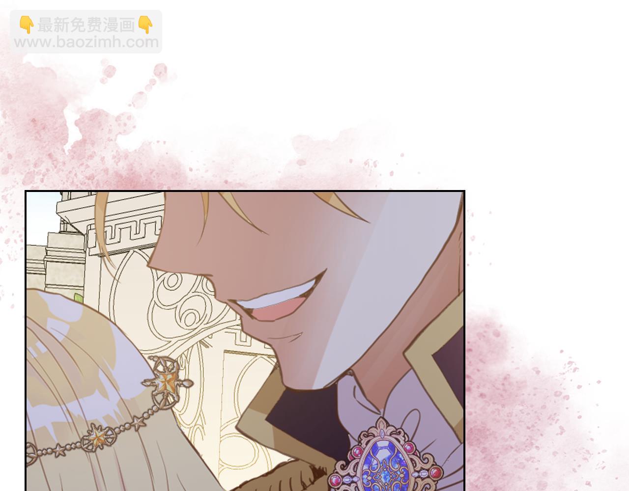 我是你的女兒嗎？ - 第88話 正面硬剛(1/3) - 5