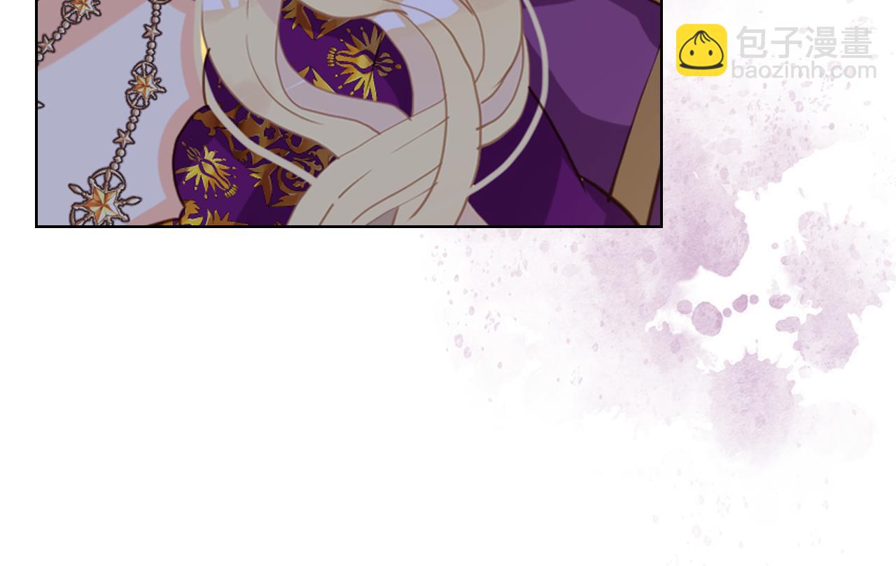 我是你的女兒嗎？ - 第88話 正面硬剛(1/3) - 7