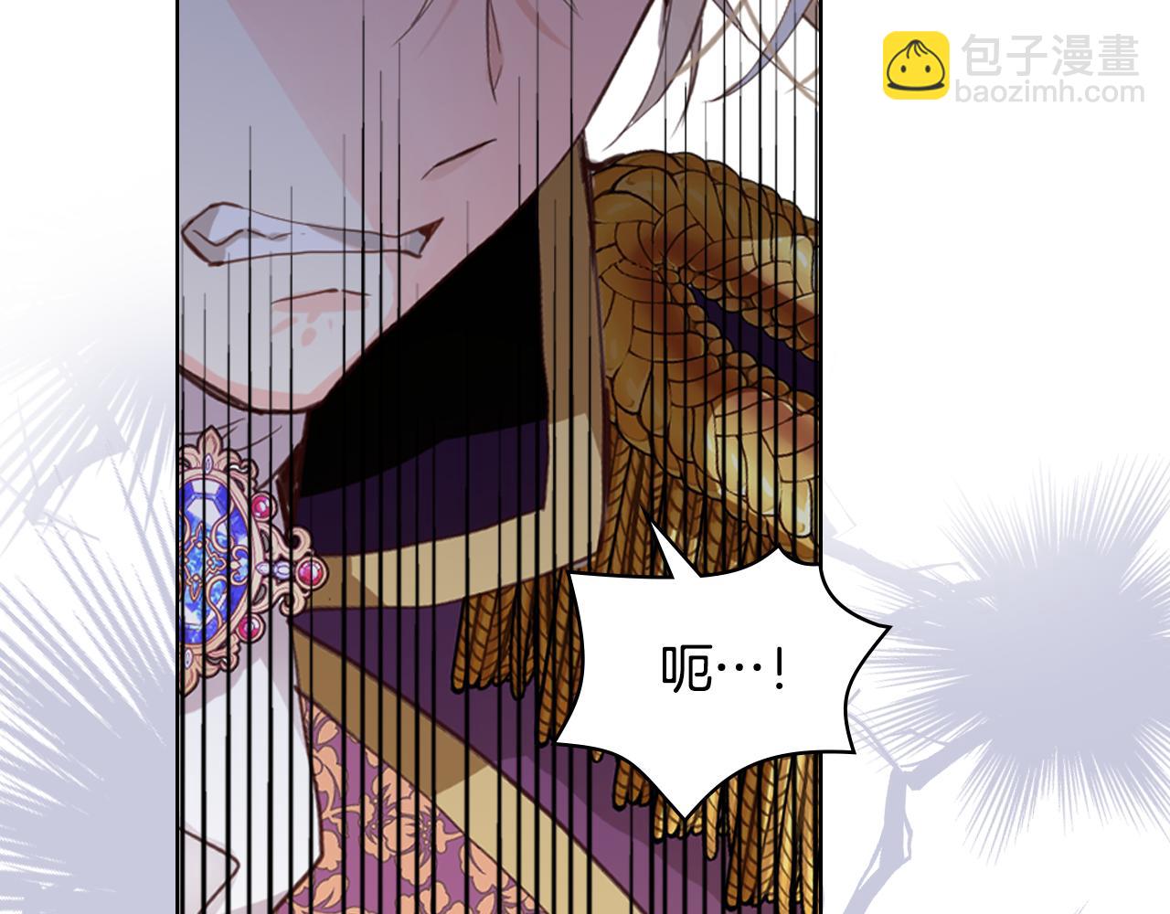 我是你的女兒嗎？ - 第88話 正面硬剛(2/3) - 6