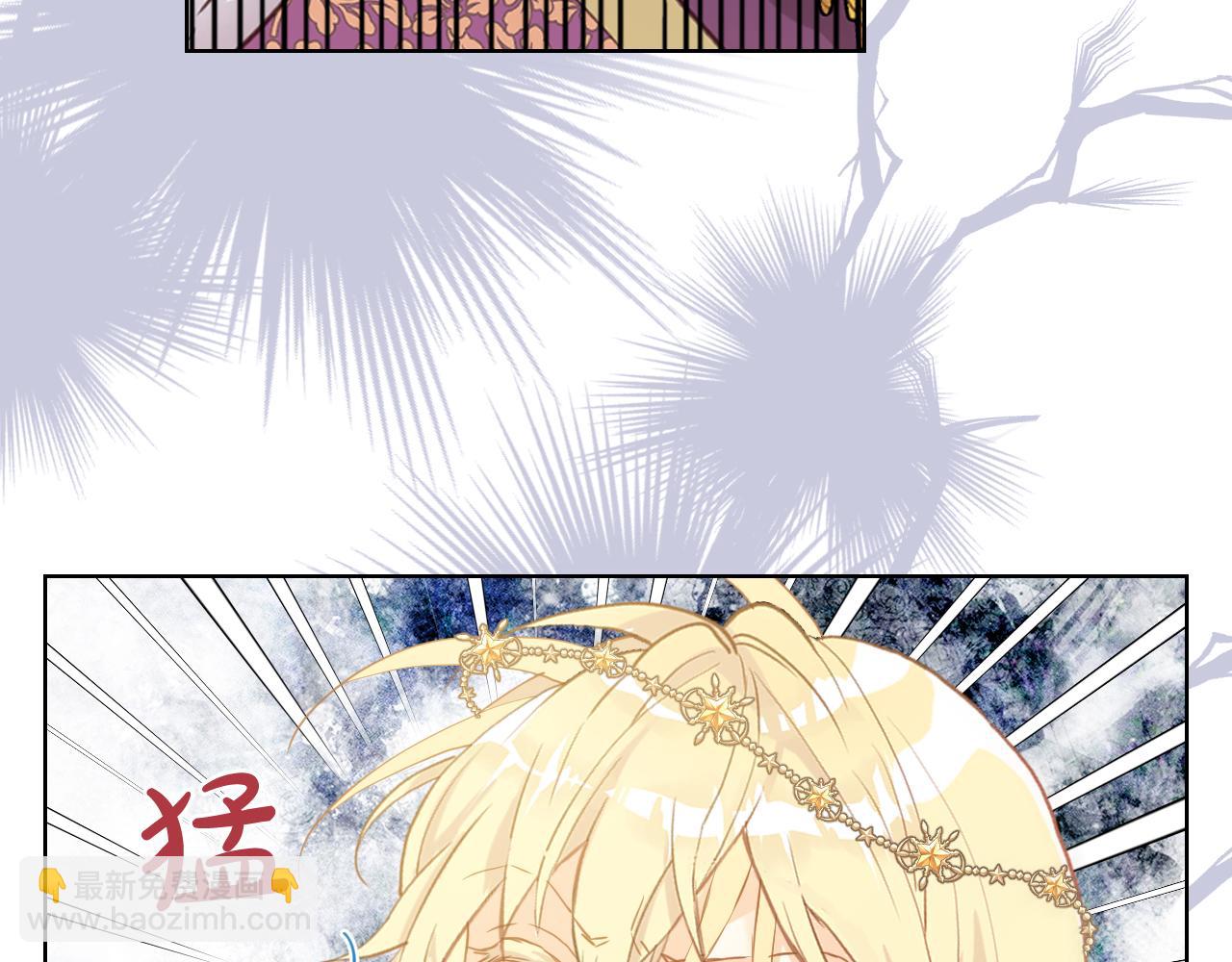 我是你的女兒嗎？ - 第88話 正面硬剛(2/3) - 7