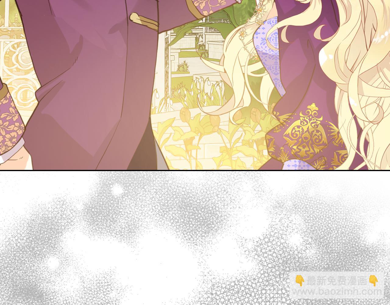 我是你的女兒嗎？ - 第88話 正面硬剛(2/3) - 3