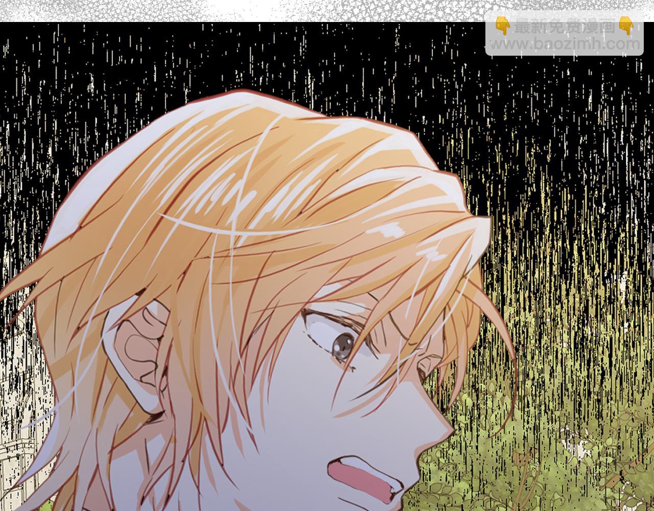 我是你的女兒嗎？ - 第88話 正面硬剛(2/3) - 4