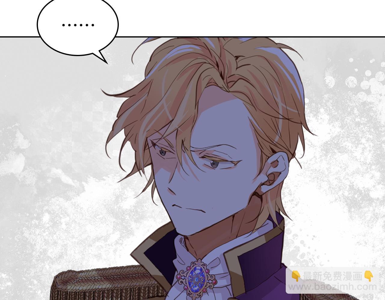 我是你的女兒嗎？ - 第88話 正面硬剛(2/3) - 2