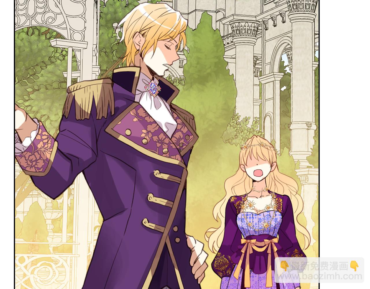 我是你的女兒嗎？ - 第88話 正面硬剛(2/3) - 1