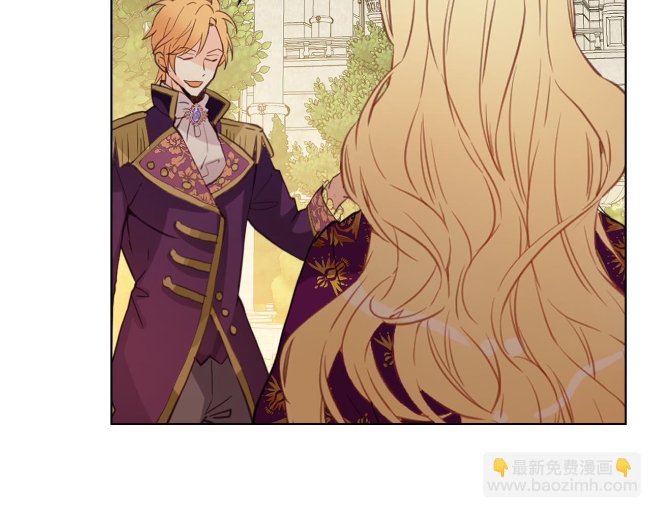 我是你的女兒嗎？ - 第88話 正面硬剛(2/3) - 3