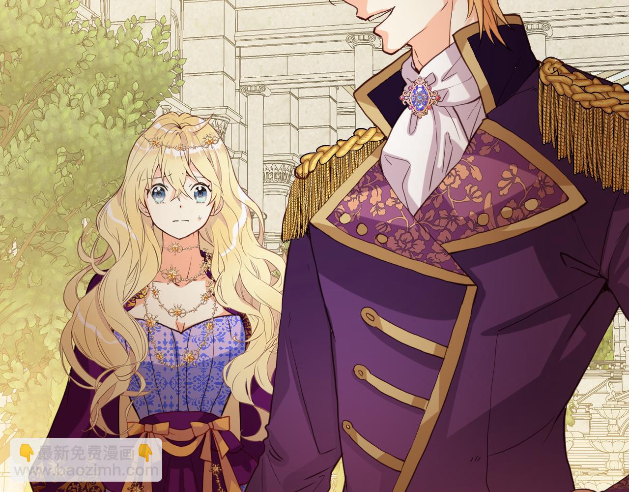 我是你的女兒嗎？ - 第88話 正面硬剛(2/3) - 6