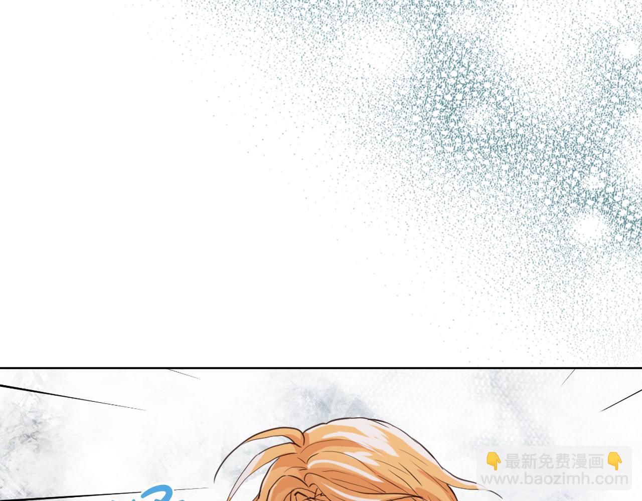 我是你的女兒嗎？ - 第88話 正面硬剛(2/3) - 7