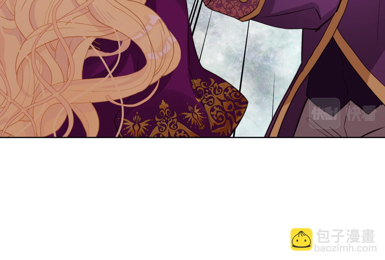 我是你的女兒嗎？ - 第88話 正面硬剛(2/3) - 1