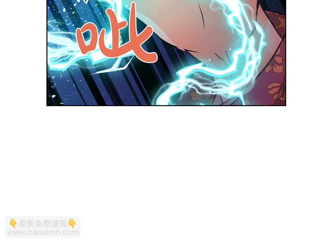 我是你的女兒嗎？ - 第88話 正面硬剛(2/3) - 3