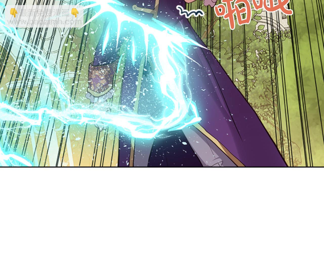 我是你的女兒嗎？ - 第88話 正面硬剛(2/3) - 5