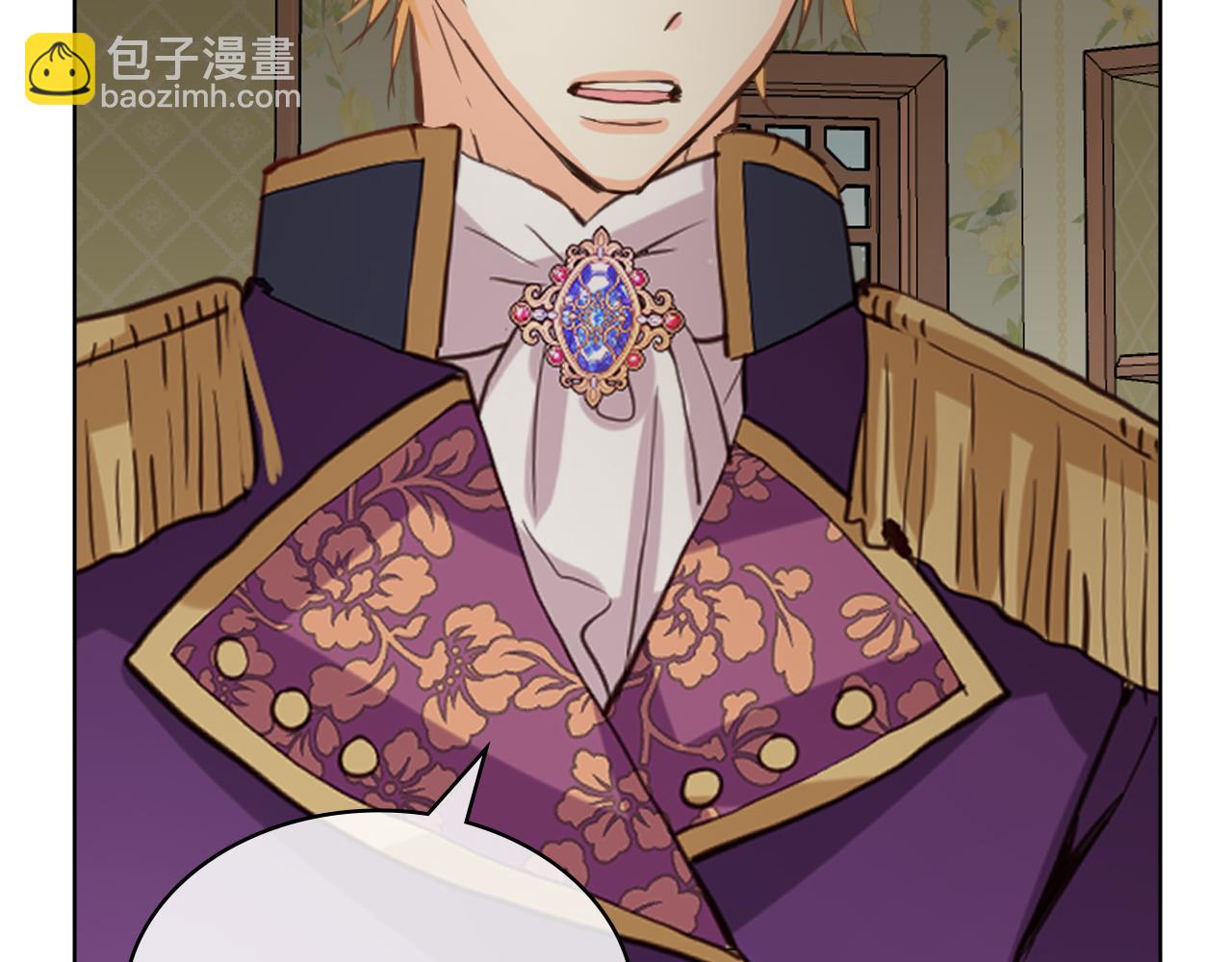 我是你的女兒嗎？ - 第90話 皇子的詛咒(3/3) - 6