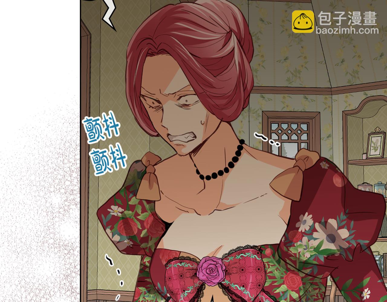 我是你的女兒嗎？ - 第90話 皇子的詛咒(3/3) - 4