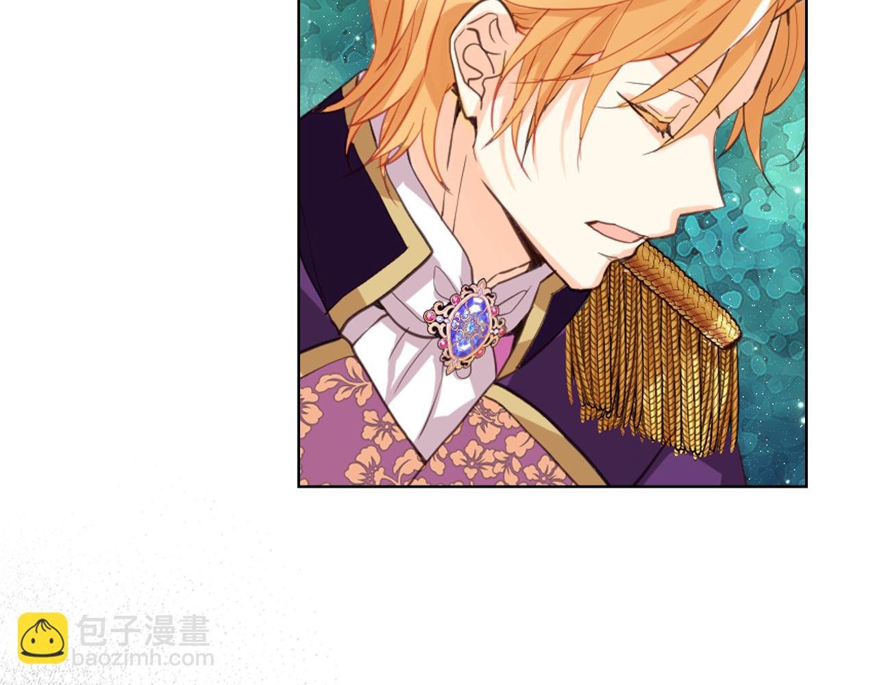 我是你的女兒嗎？ - 第90話 皇子的詛咒(3/3) - 3