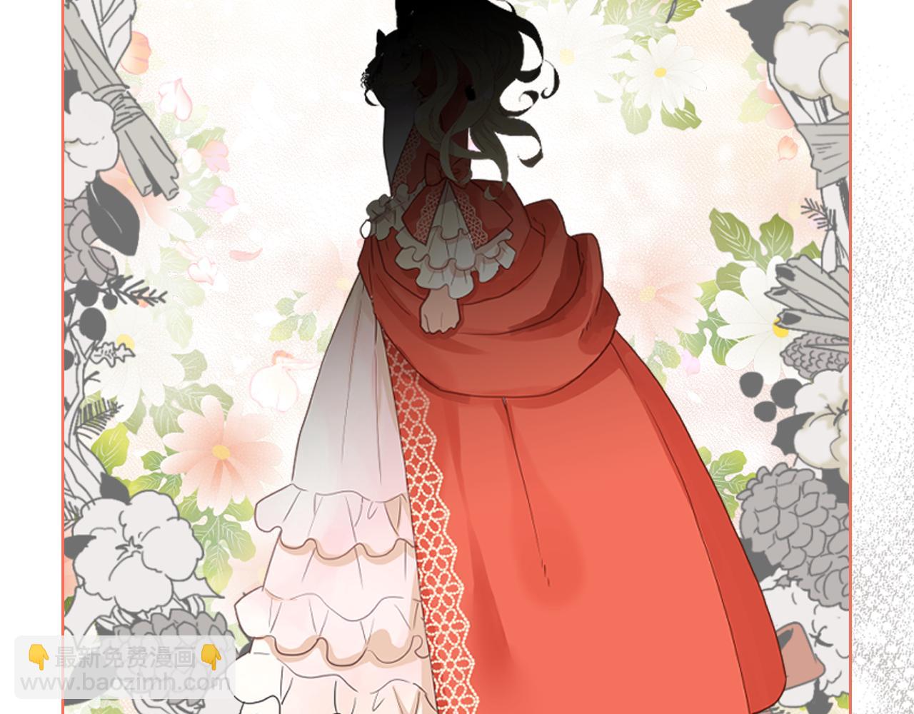 我是你的女兒嗎？ - 第90話 皇子的詛咒(3/3) - 5