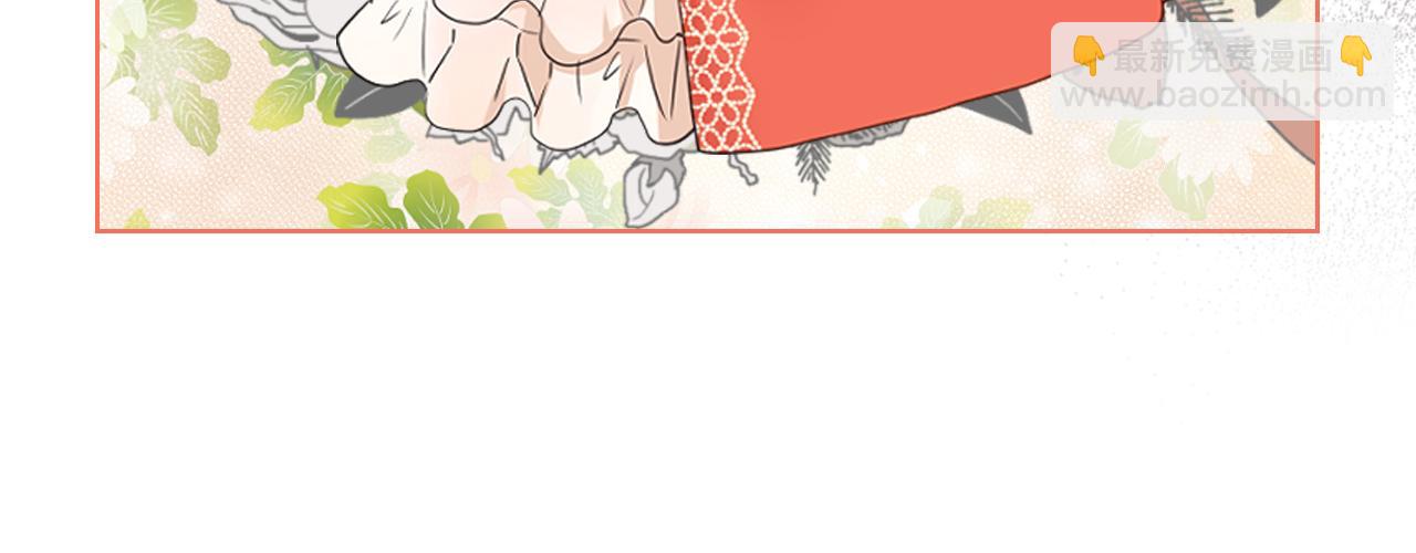 我是你的女兒嗎？ - 第90話 皇子的詛咒(3/3) - 6