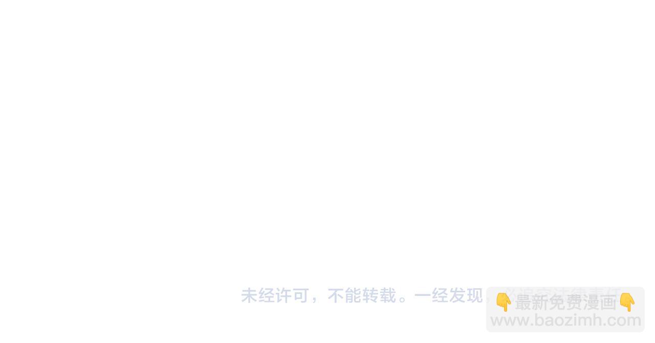 我是你的女兒嗎？ - 第90話 皇子的詛咒(3/3) - 3