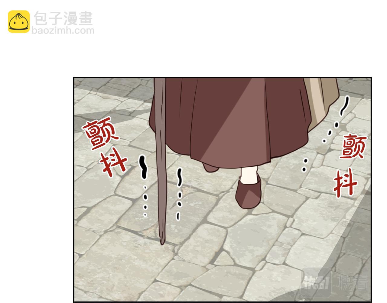 我是你的女兒嗎？ - 第90話 皇子的詛咒(1/3) - 6