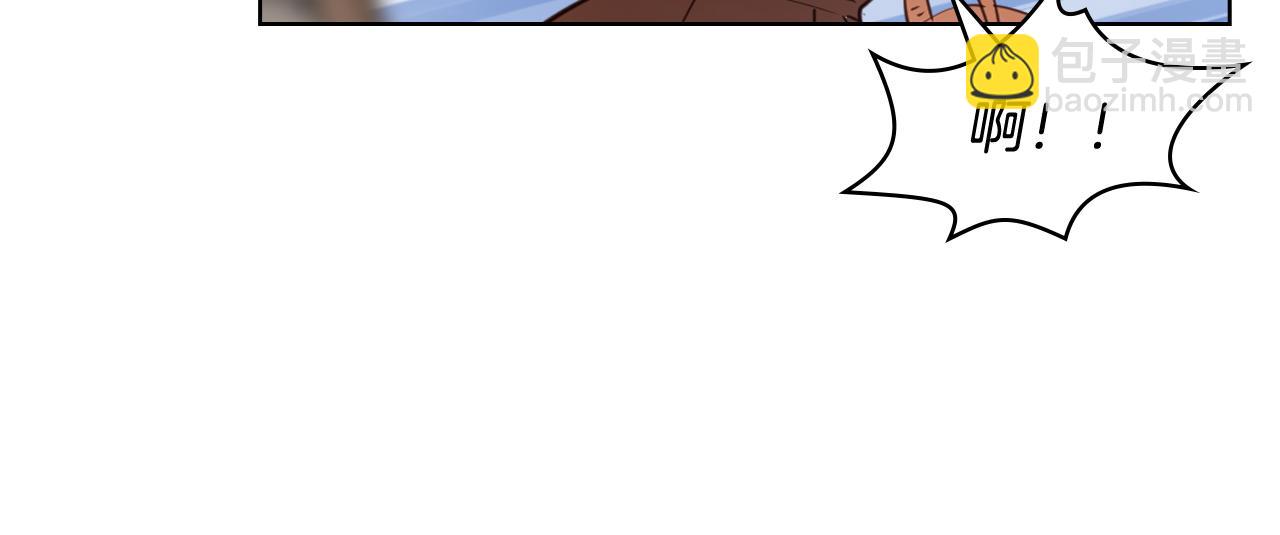 我是你的女兒嗎？ - 第90話 皇子的詛咒(2/3) - 5