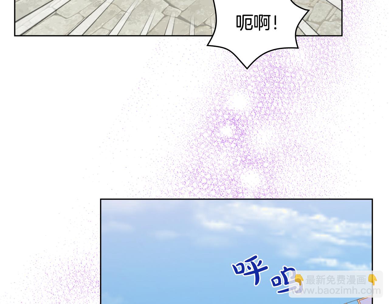 我是你的女兒嗎？ - 第90話 皇子的詛咒(2/3) - 7