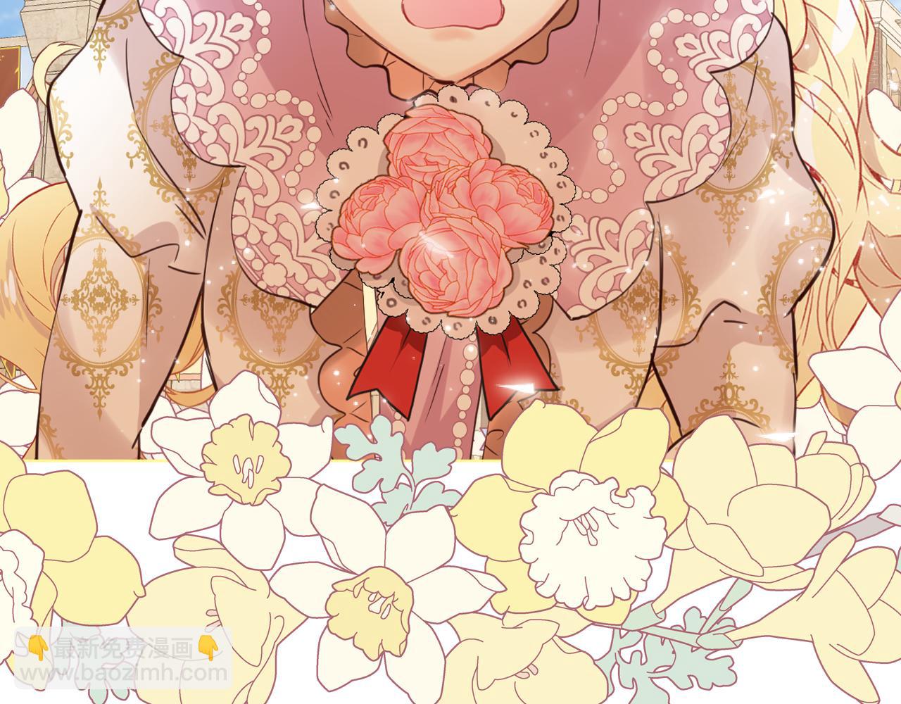 我是你的女兒嗎？ - 第90話 皇子的詛咒(2/3) - 4