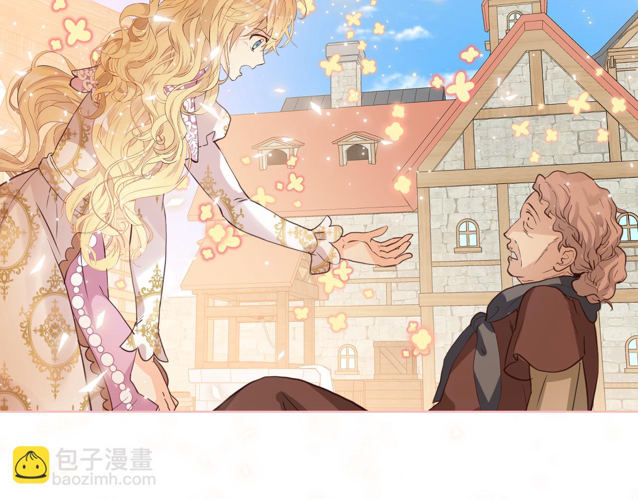 我是你的女兒嗎？ - 第90話 皇子的詛咒(2/3) - 6