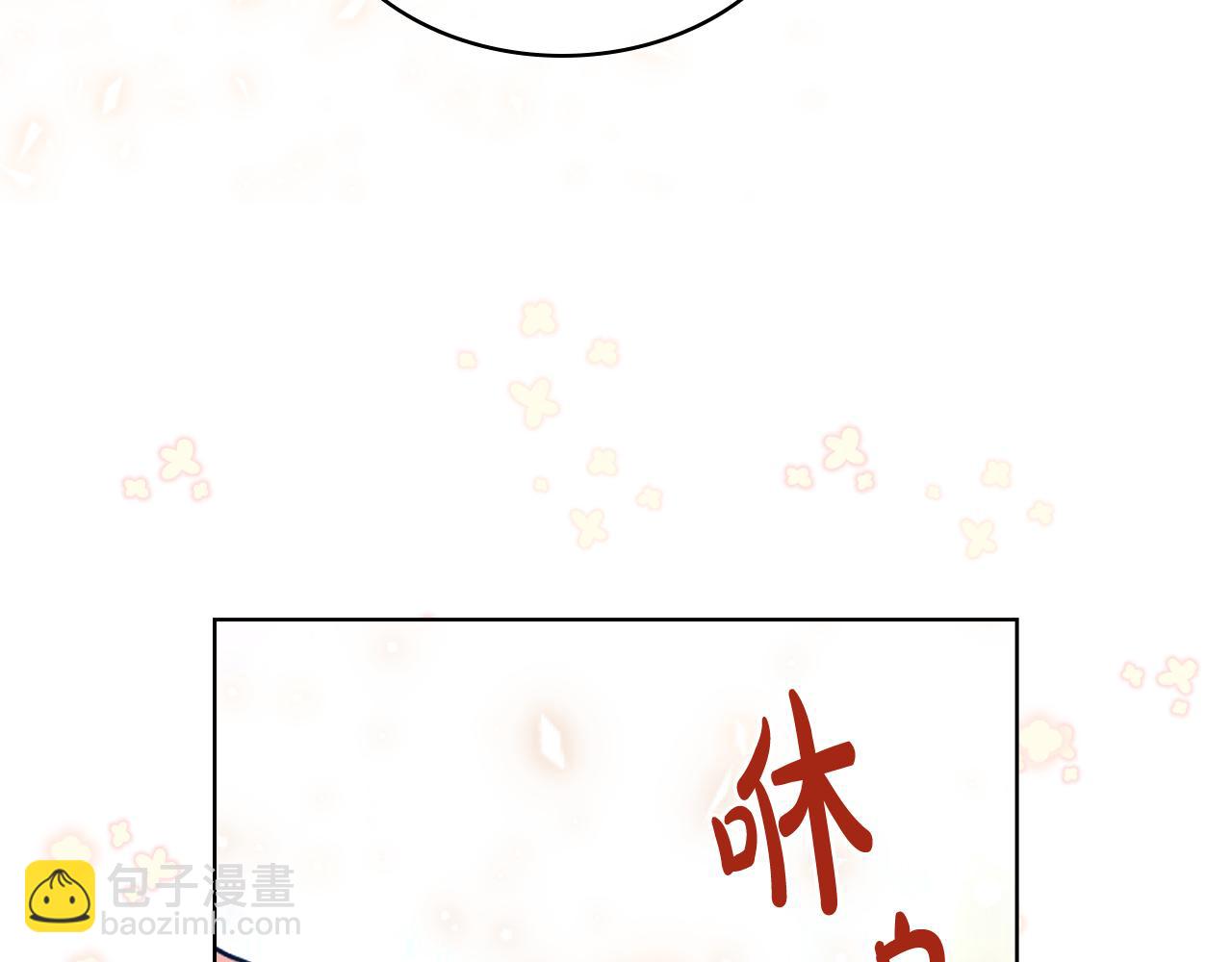 我是你的女兒嗎？ - 第90話 皇子的詛咒(2/3) - 2