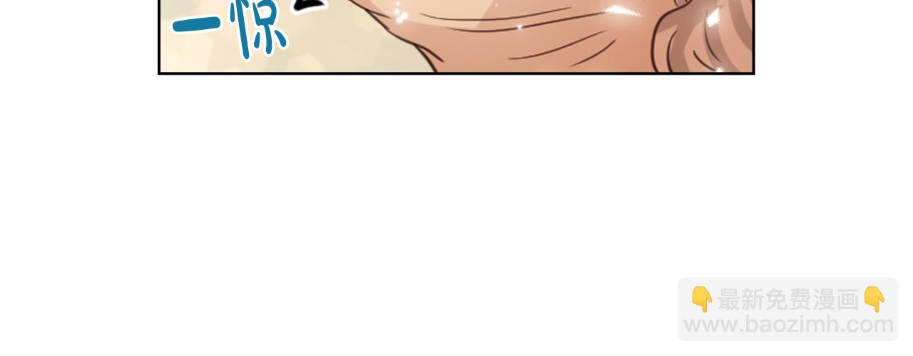 我是你的女兒嗎？ - 第90話 皇子的詛咒(2/3) - 4