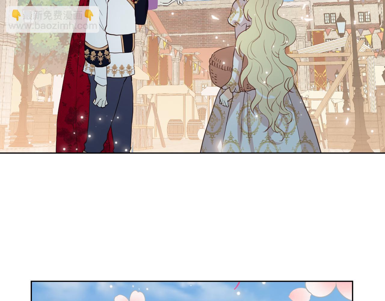 我是你的女兒嗎？ - 第90話 皇子的詛咒(2/3) - 2