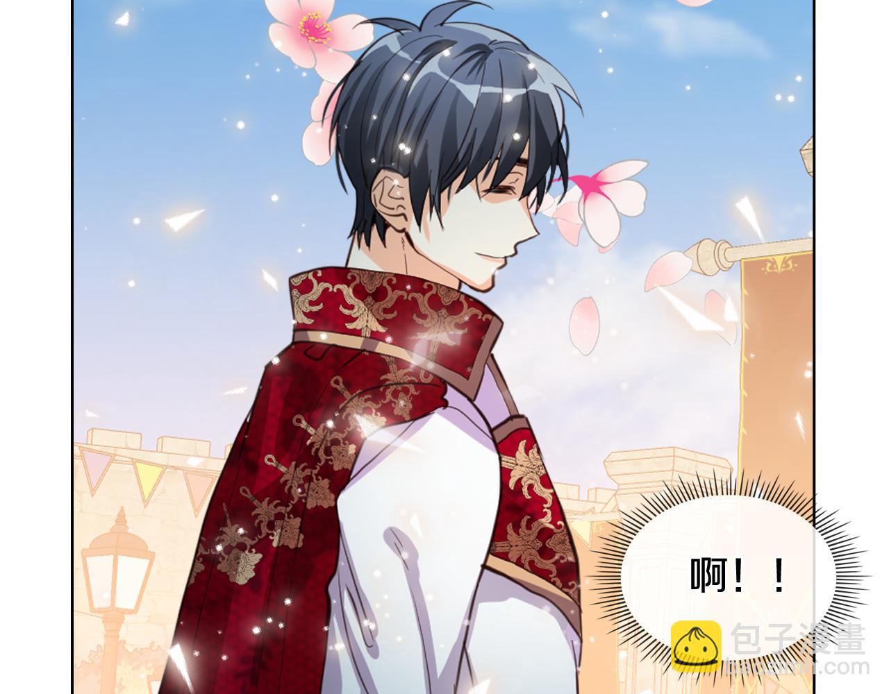 我是你的女兒嗎？ - 第90話 皇子的詛咒(2/3) - 3