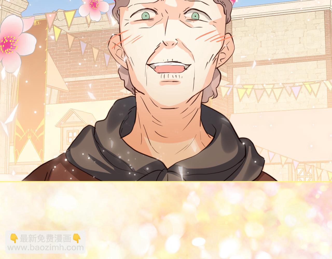 我是你的女兒嗎？ - 第90話 皇子的詛咒(2/3) - 5