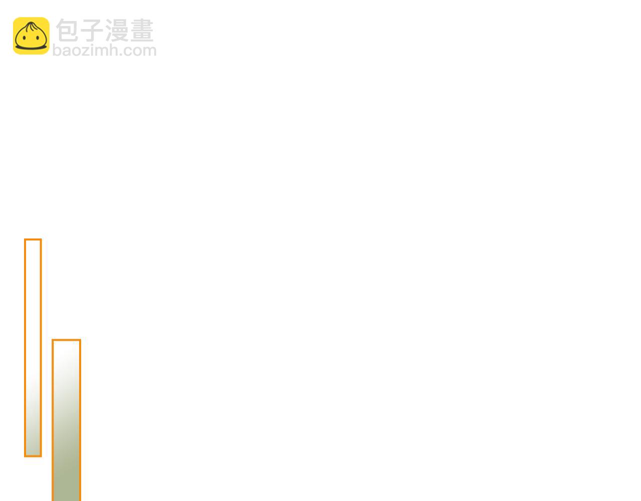 我是你的女兒嗎？ - 第90話 皇子的詛咒(2/3) - 1