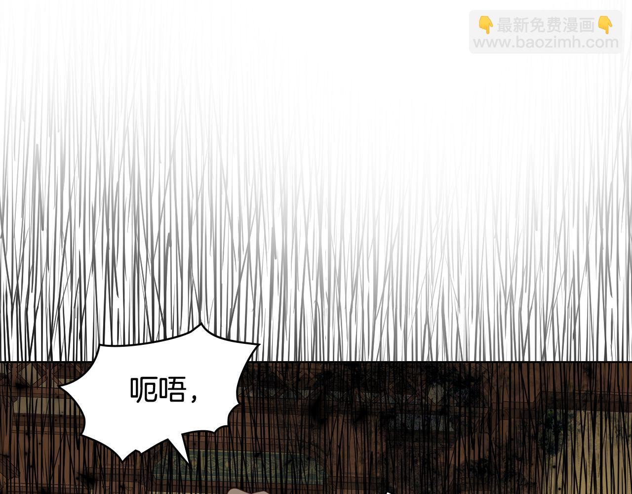 我是你的女兒嗎？ - 第90話 皇子的詛咒(2/3) - 3