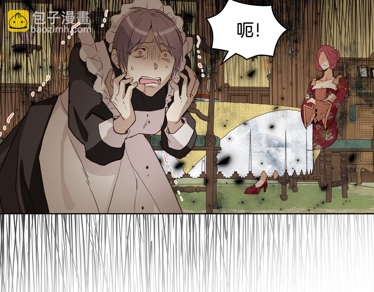 我是你的女兒嗎？ - 第90話 皇子的詛咒(2/3) - 4